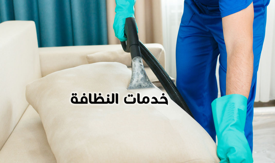 Cleaning Services - Class Multi Services cleaning, clean, services ...