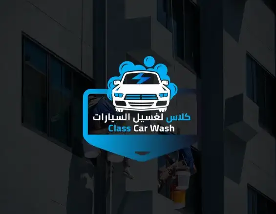 class car wash