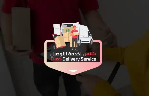 class delivery services